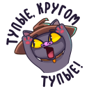 Стикер Кот Сима #17 ВКонтакте