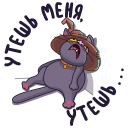 Стикер Кот Сима #23 ВКонтакте