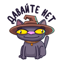 Стикер Кот Сима #29 ВКонтакте