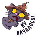 Стикер Кот Сима #35 ВКонтакте