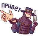 Стикер Доктор Счастье #1 ВКонтакте