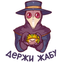 Стикер Доктор Счастье #5 ВКонтакте