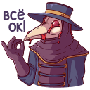 Стикер Доктор Счастье #6 ВКонтакте