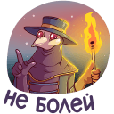 Стикер Доктор Счастье #9 ВКонтакте