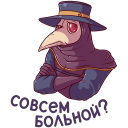 Стикер Доктор Счастье #29 ВКонтакте