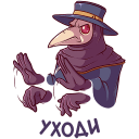 Стикер Доктор Счастье #34 ВКонтакте