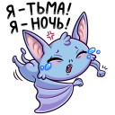 Стикер Бэтси #2 ВКонтакте