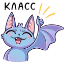 Стикер Бэтси #25 ВКонтакте