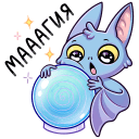 Стикер Бэтси #28 ВКонтакте