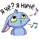 Стикер Бэтси #38 ВКонтакте