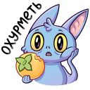 Стикер Бэтси #41 ВКонтакте