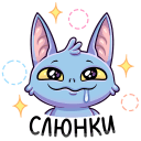 Стикер Бэтси #43 ВКонтакте