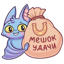 Стикер Бэтси #45 ВКонтакте