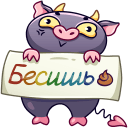 Стикер Чертёнок Лютик #4 ВКонтакте