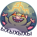 Стикер Чертёнок Лютик #5 ВКонтакте