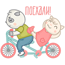 Sticker Lamur #23 VK