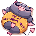 Стикер Чертёнок Лютик #26 ВКонтакте