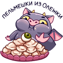 Стикер Чертёнок Лютик #30 ВКонтакте