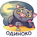 Стикер Чертёнок Лютик #38 ВКонтакте