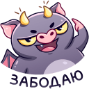Стикер Чертёнок Лютик #39 ВКонтакте