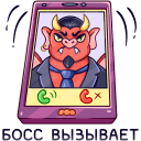 Стикер Чертёнок Лютик #45 ВКонтакте