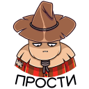 Стикер Пэч #9 ВКонтакте