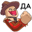 Стикер Пэч #10 ВКонтакте