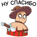 Стикер Пэч #28 ВКонтакте