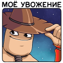 Стикер Пэч #34 ВКонтакте