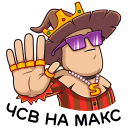 Стикер Пэч #35 ВКонтакте