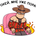 Стикер Пэч #38 ВКонтакте