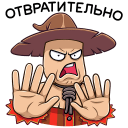 Стикер Пэч #41 ВКонтакте