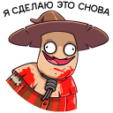 Стикер Пэч #42 ВКонтакте