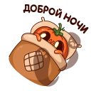 Стикер Тыковка Джек #14 ВКонтакте