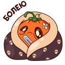 Стикер Тыковка Джек #42 ВКонтакте