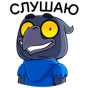 Стикер Кру #11 ВКонтакте