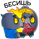 Стикер Кру #26 ВКонтакте