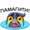 Стикер Кру #39 ВКонтакте