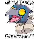 Стикер Кру #40 ВКонтакте