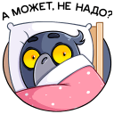 Стикер Кру #42 ВКонтакте