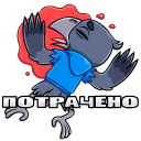 Стикер Кру #47 ВКонтакте