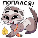 Стикер Винс #12 ВКонтакте