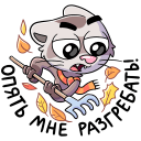 Стикер Винс #16 ВКонтакте