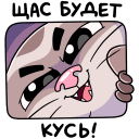 Стикер Винс #18 ВКонтакте