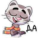 Стикер Винс #34 ВКонтакте