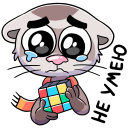 Стикер Винс #44 ВКонтакте