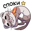 Стикер Винс #48 ВКонтакте