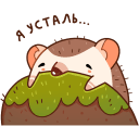 Стикер Имбирчик #9 ВКонтакте