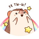 Стикер Имбирчик #13 ВКонтакте