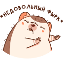 Стикер Имбирчик #26 ВКонтакте